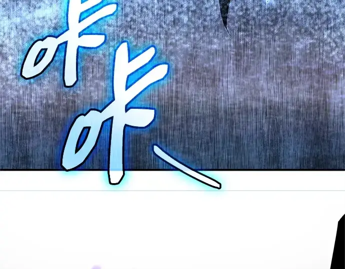 《入手神话级专属装备》第135话图250