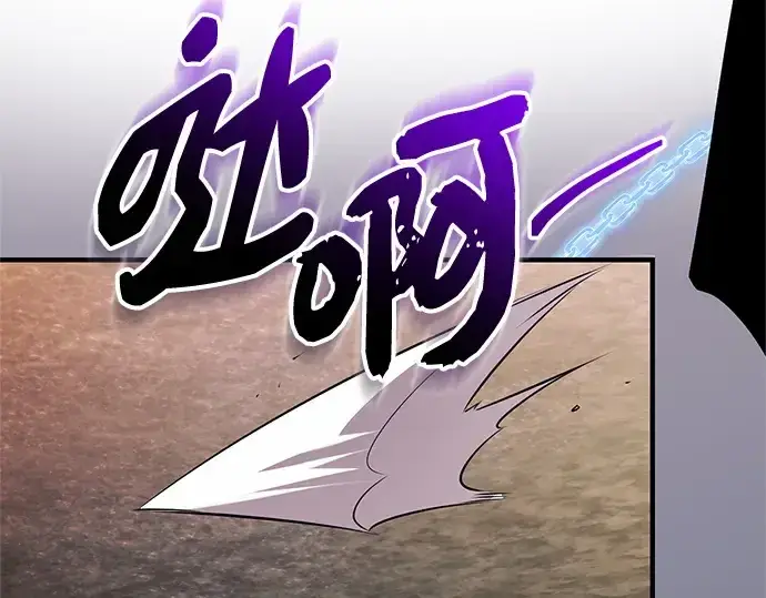 《入手神话级专属装备》第135话图251