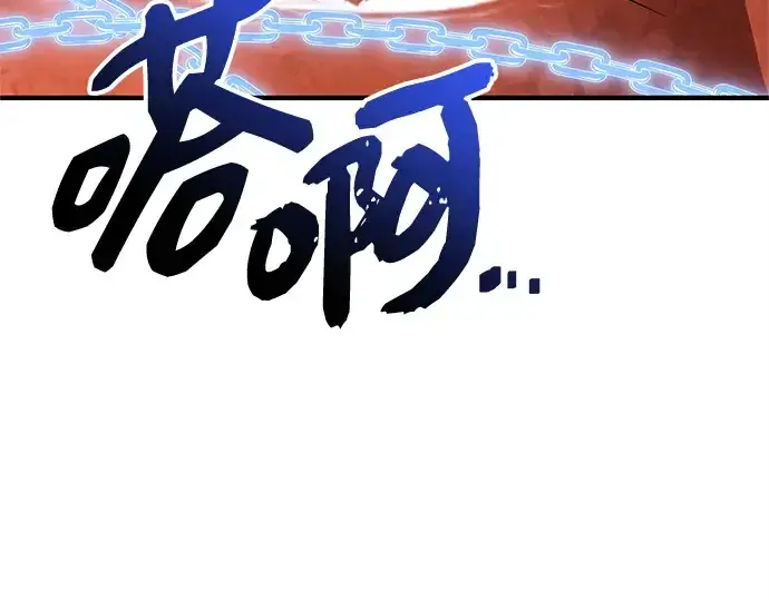 《入手神话级专属装备》第135话图255