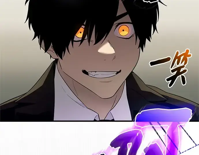 《入手神话级专属装备》第135话图260