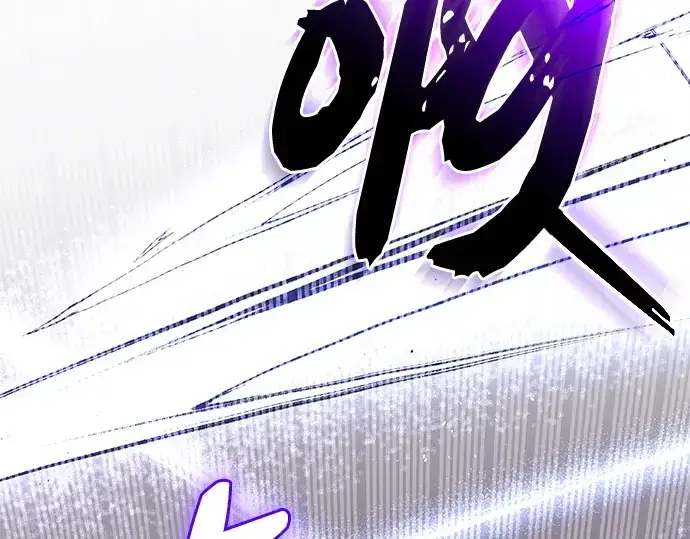 《入手神话级专属装备》第135话图261