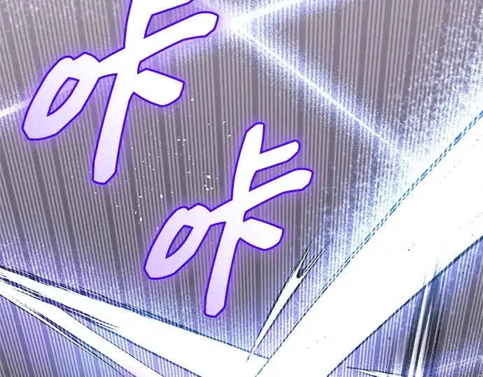 《入手神话级专属装备》第135话图262