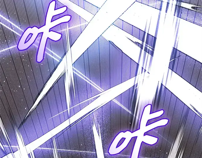 《入手神话级专属装备》第135话图263