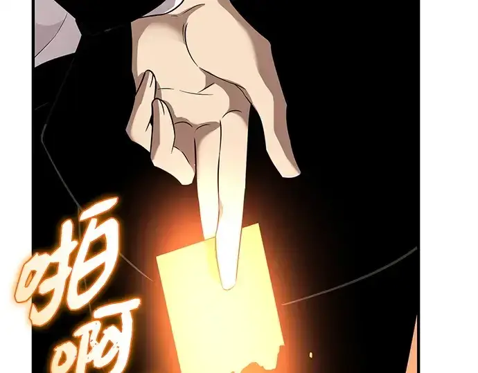 《入手神话级专属装备》第135话图276