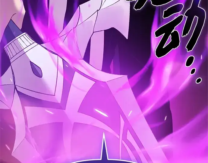 《入手神话级专属装备》第135话图282