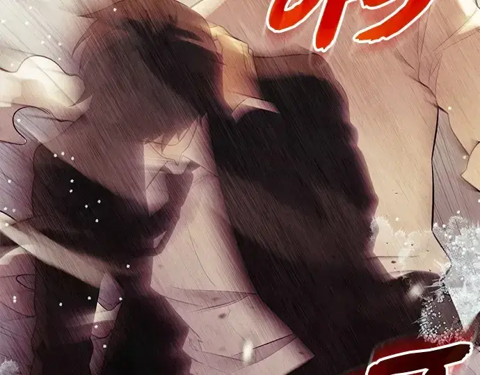 《入手神话级专属装备》第135话图47
