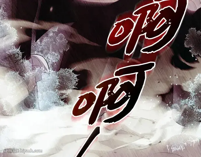 《入手神话级专属装备》第135话图48