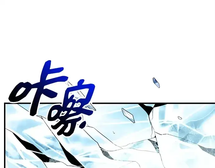 《入手神话级专属装备》第135话图53