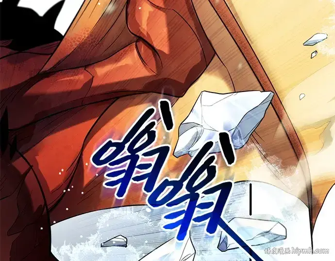 《入手神话级专属装备》第135话图56