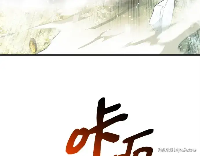 《入手神话级专属装备》第135话图64