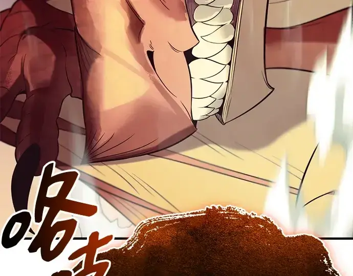 《入手神话级专属装备》第135话图67
