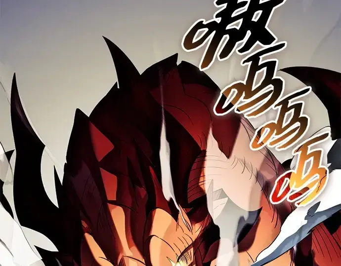 《入手神话级专属装备》第135话图7