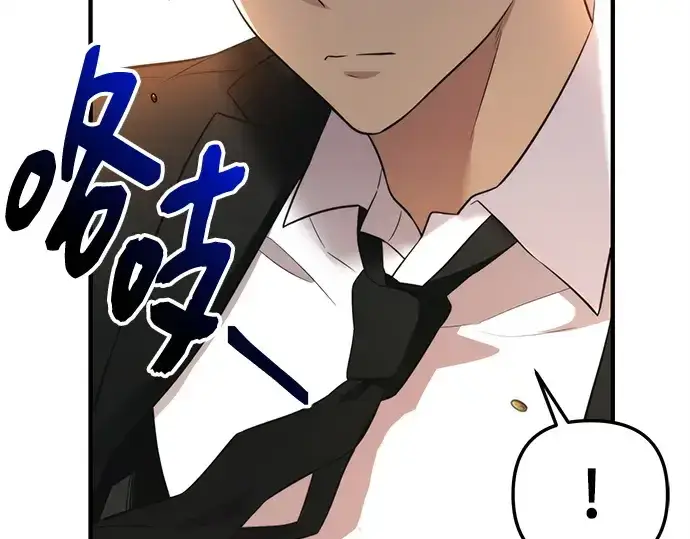 《入手神话级专属装备》第135话图77