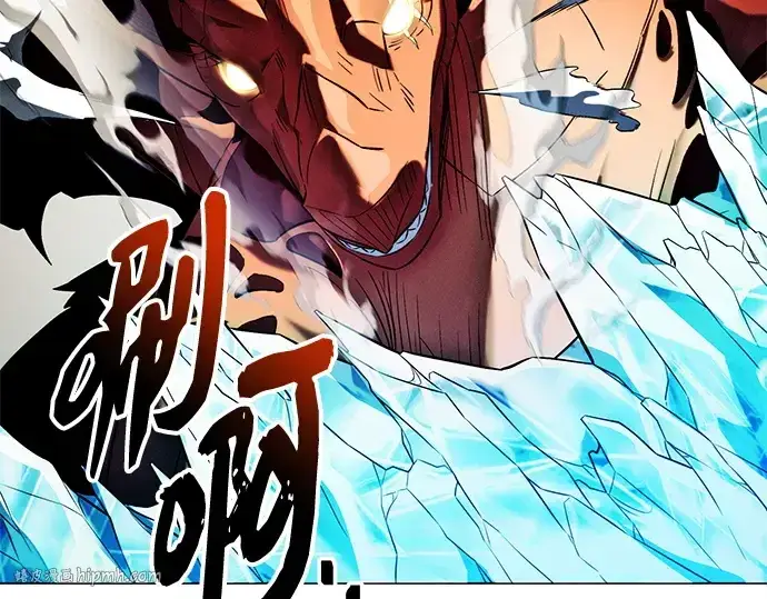 《入手神话级专属装备》第135话图8