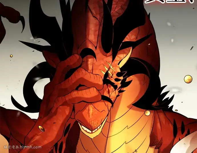《入手神话级专属装备》第135话图80