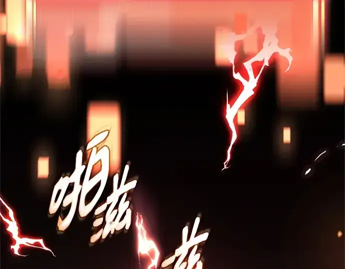 《入手神话级专属装备》第136话图108