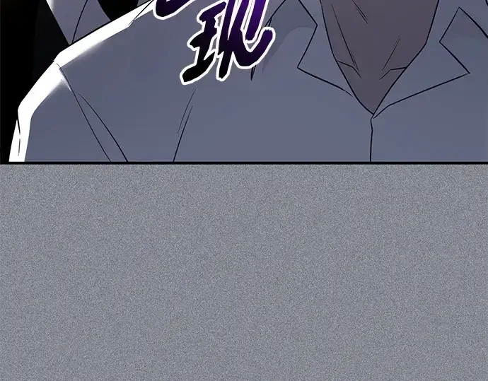 《入手神话级专属装备》第136话图11