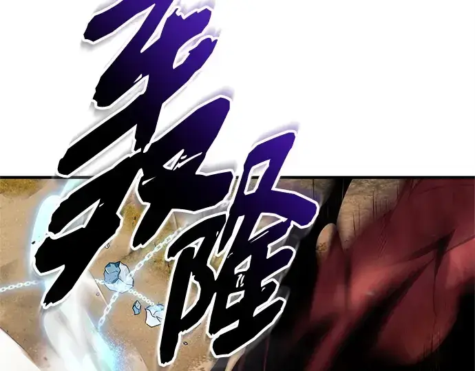 《入手神话级专属装备》第136话图113