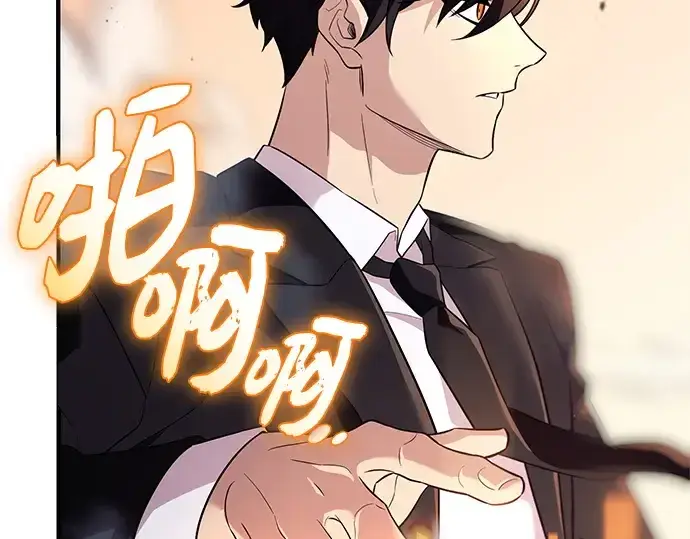《入手神话级专属装备》第136话图126