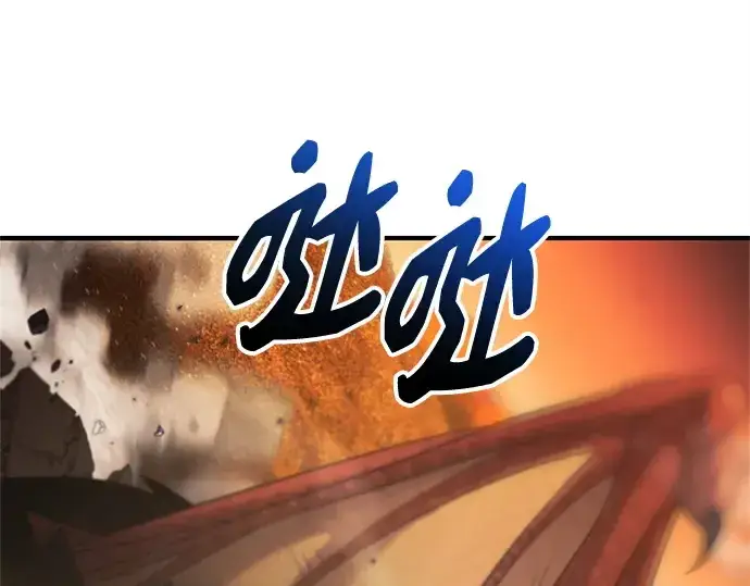 《入手神话级专属装备》第136话图129