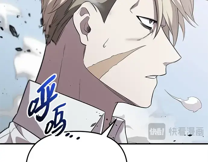 《入手神话级专属装备》第136话图145