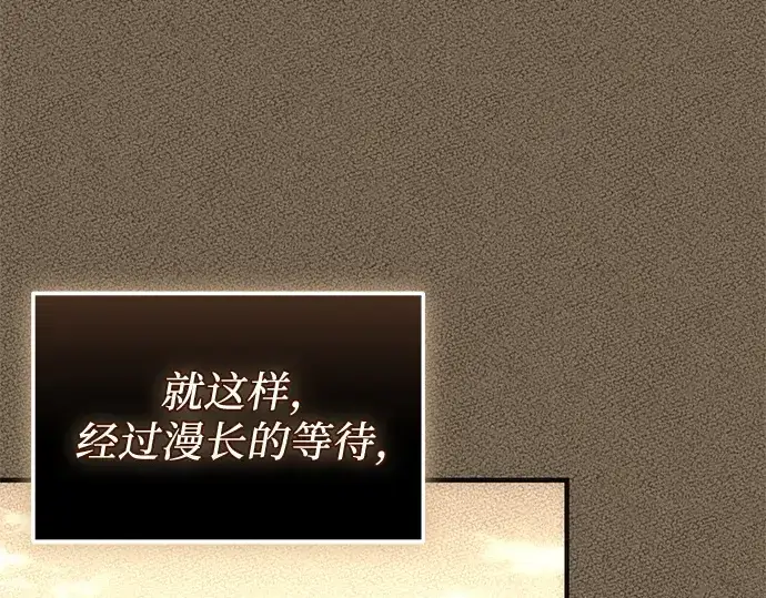 《入手神话级专属装备》第136话图182