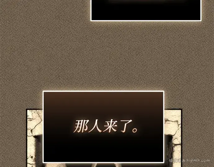 《入手神话级专属装备》第136话图184