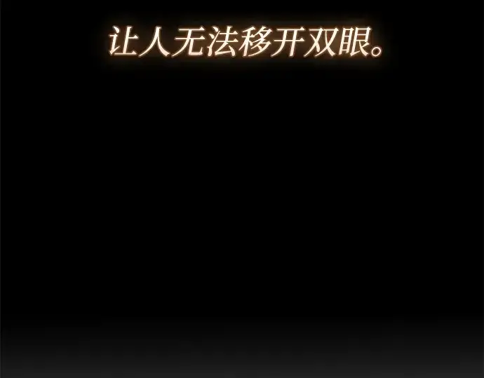 《入手神话级专属装备》第136话图211