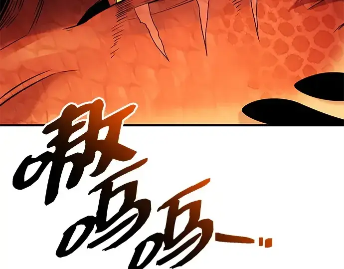 《入手神话级专属装备》第136话图214