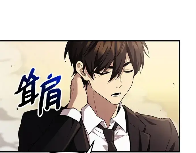 《入手神话级专属装备》第136话图222