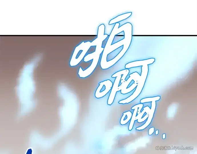 《入手神话级专属装备》第136话图224