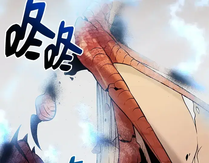 《入手神话级专属装备》第136话图225