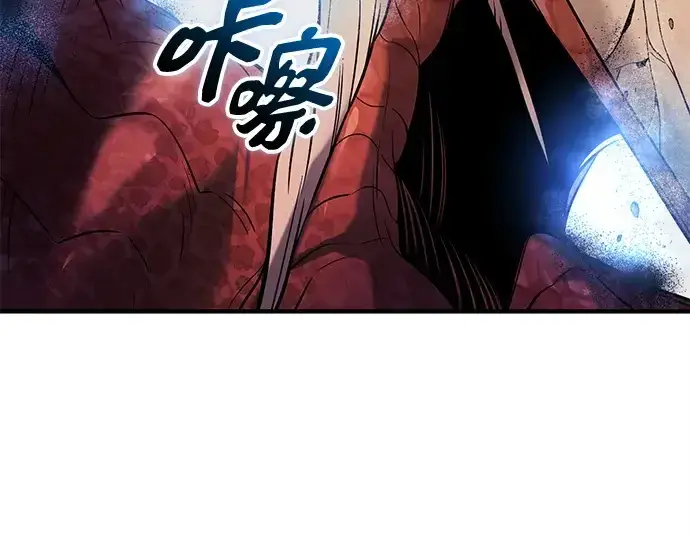 《入手神话级专属装备》第136话图226