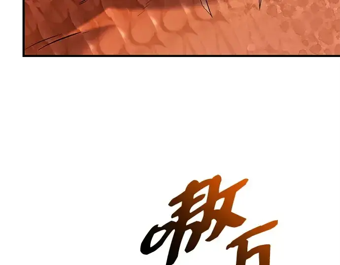 《入手神话级专属装备》第136话图247