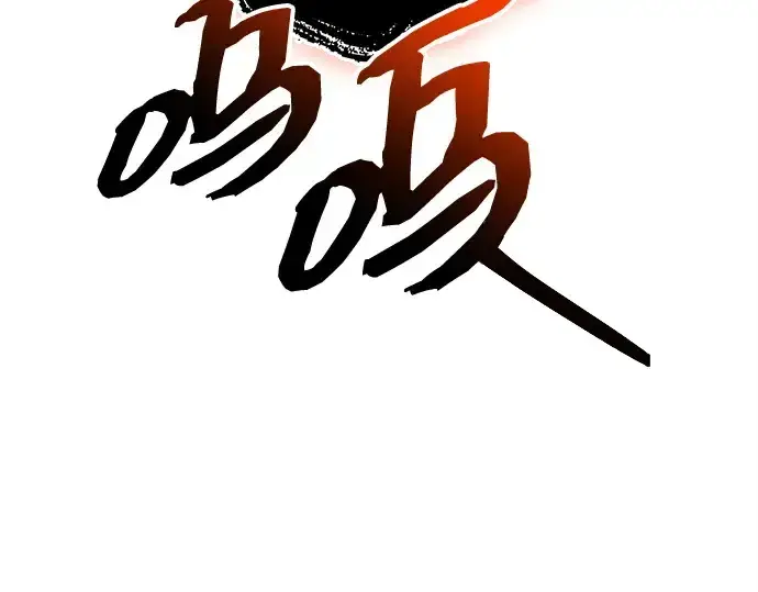 《入手神话级专属装备》第136话图259