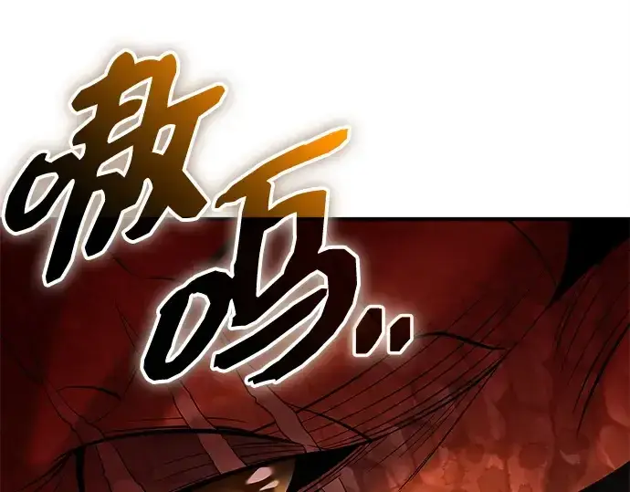 《入手神话级专属装备》第136话图260