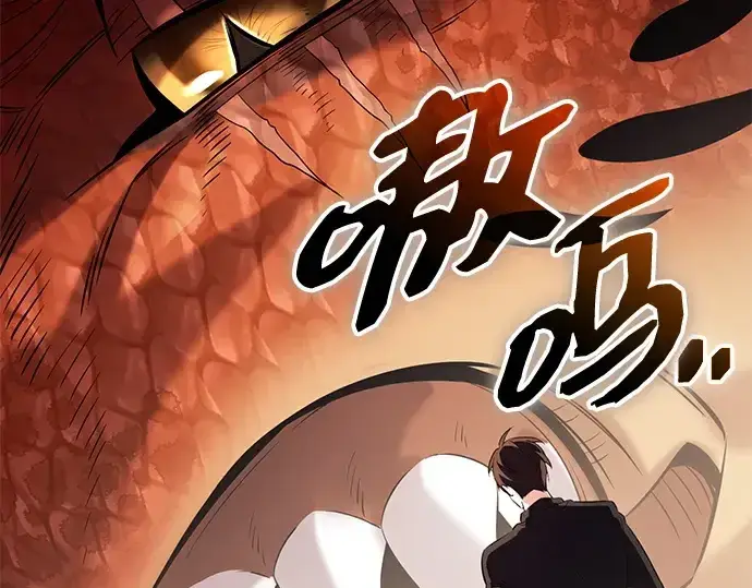 《入手神话级专属装备》第136话图261