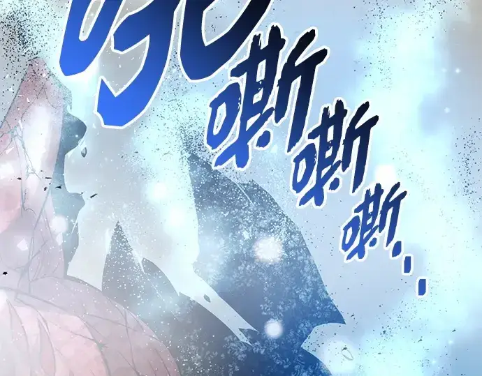 《入手神话级专属装备》第136话图268