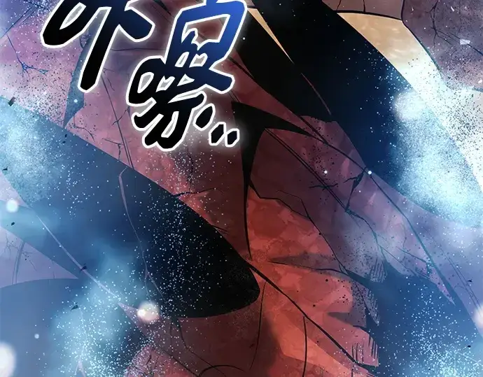 《入手神话级专属装备》第136话图270