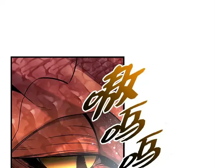 《入手神话级专属装备》第136话图274