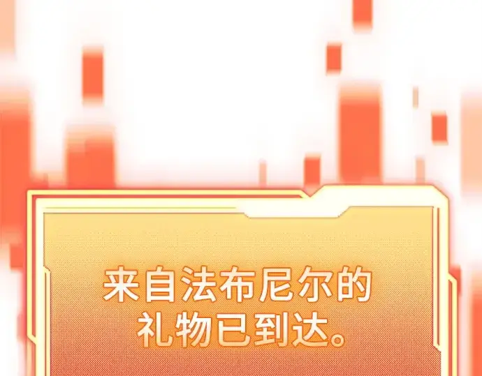 《入手神话级专属装备》第136话图294