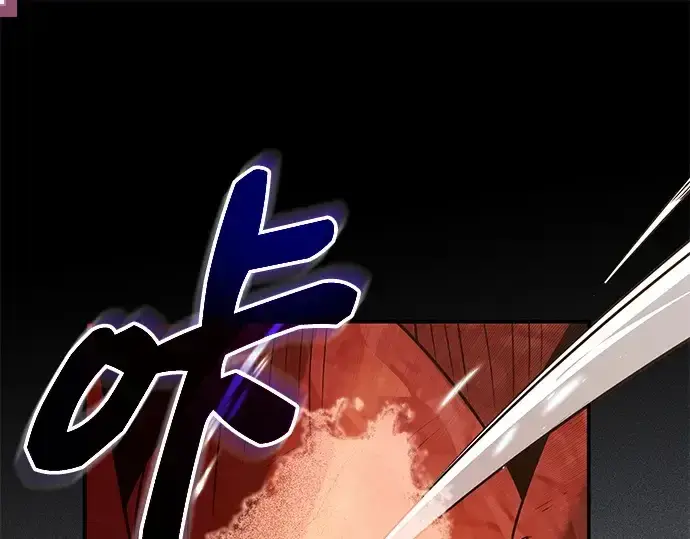 《入手神话级专属装备》第136话图3