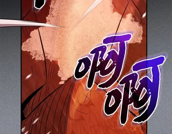《入手神话级专属装备》第136话图4