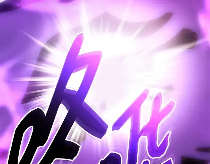《入手神话级专属装备》第136话图41