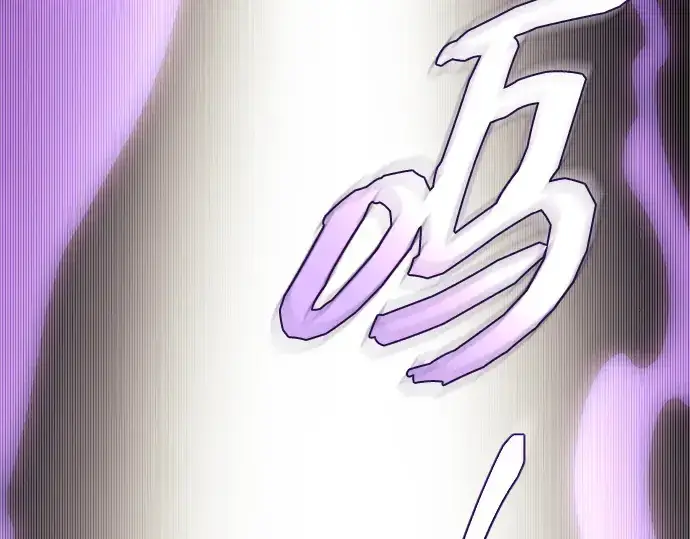 《入手神话级专属装备》第136话图47