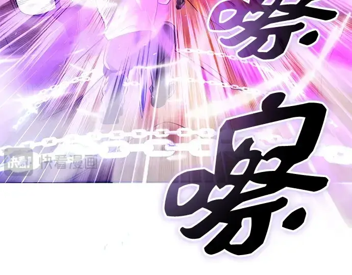 《入手神话级专属装备》第136话图54