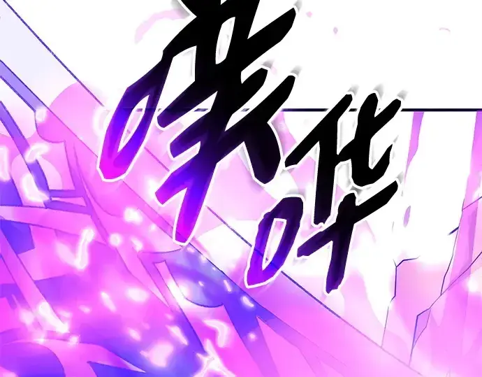 《入手神话级专属装备》第136话图60