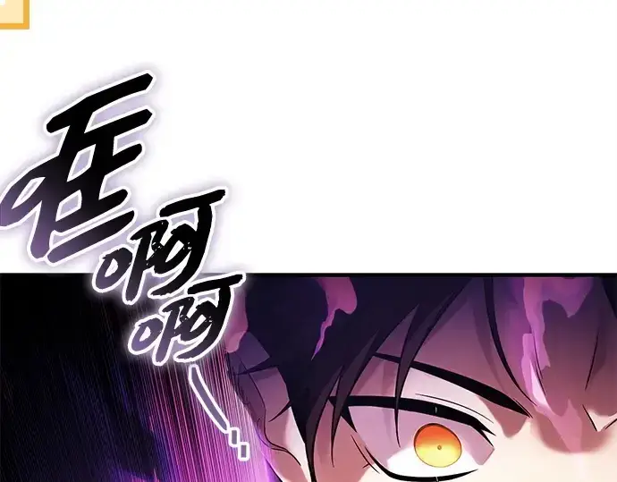 《入手神话级专属装备》第136话图68
