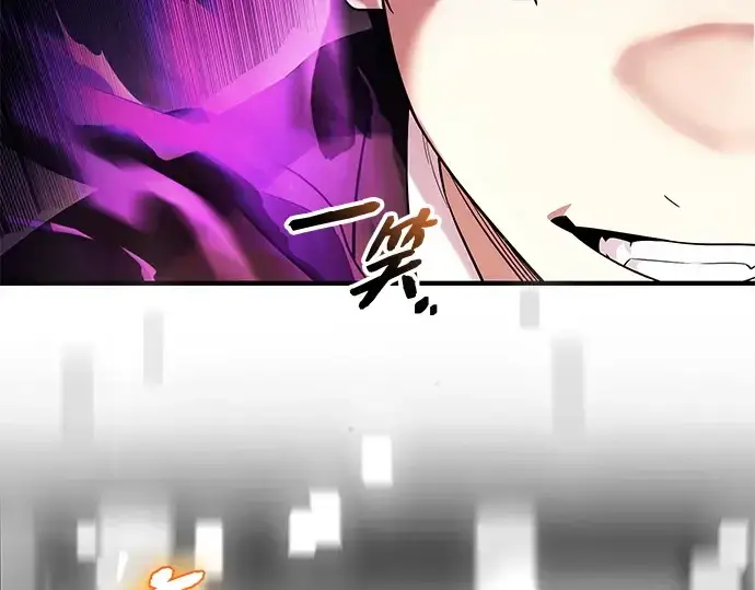 《入手神话级专属装备》第136话图69