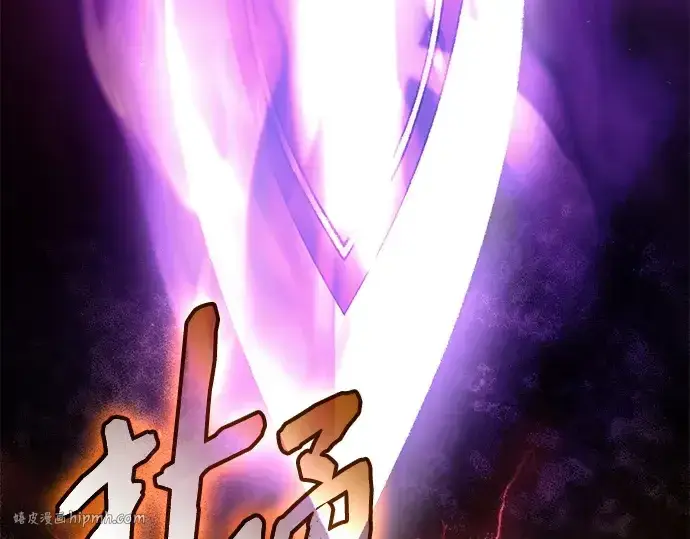 《入手神话级专属装备》第136话图72